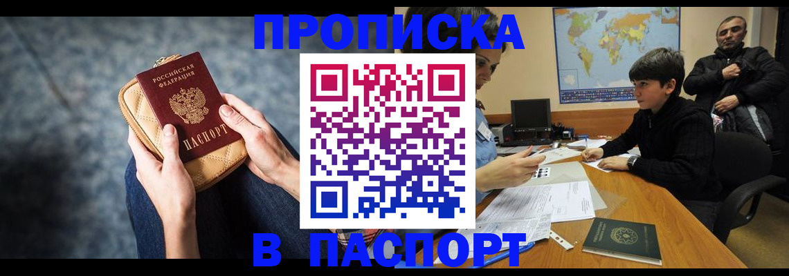 регистрация для школы в Яранске